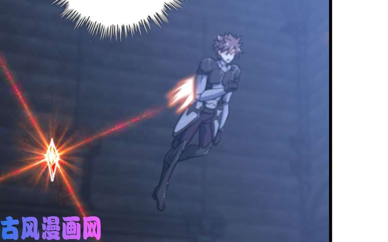 我老婆是魔王大人179