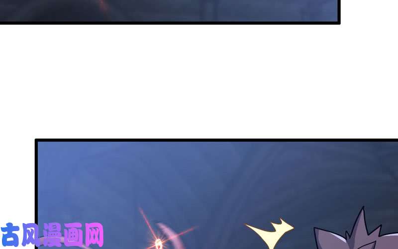 我老婆是魔王大人179
