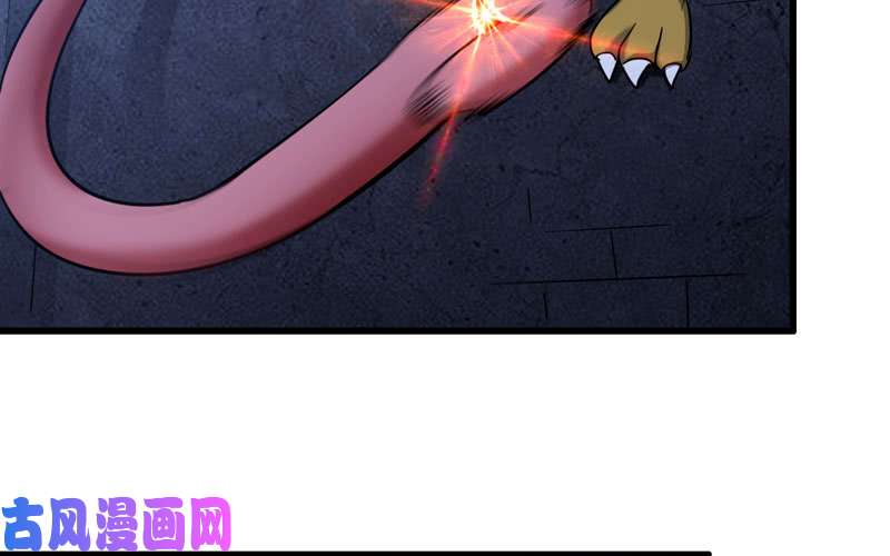 我老婆是魔王大人179