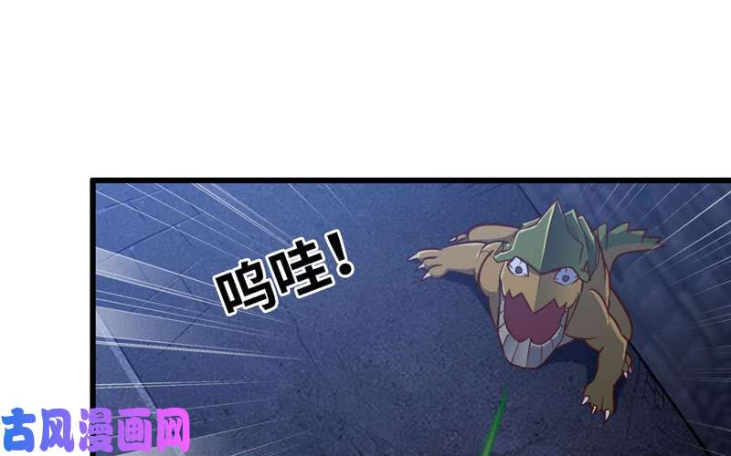 我老婆是魔王大人179