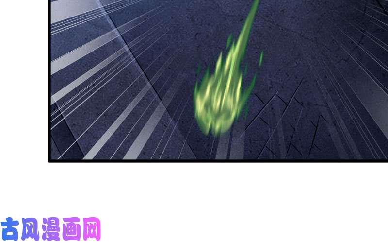 我老婆是魔王大人179
