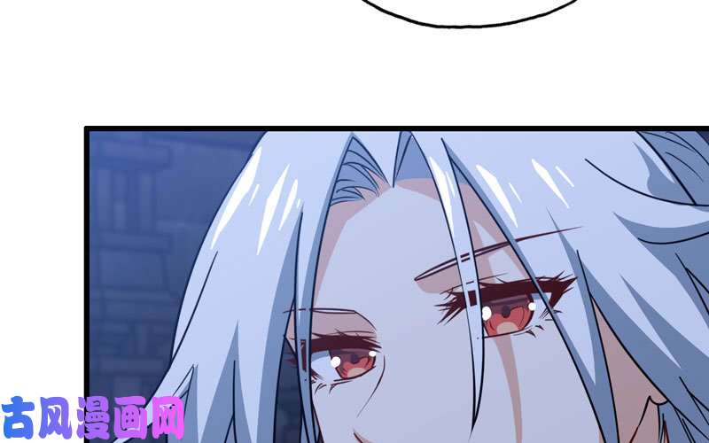 我老婆是魔王大人179