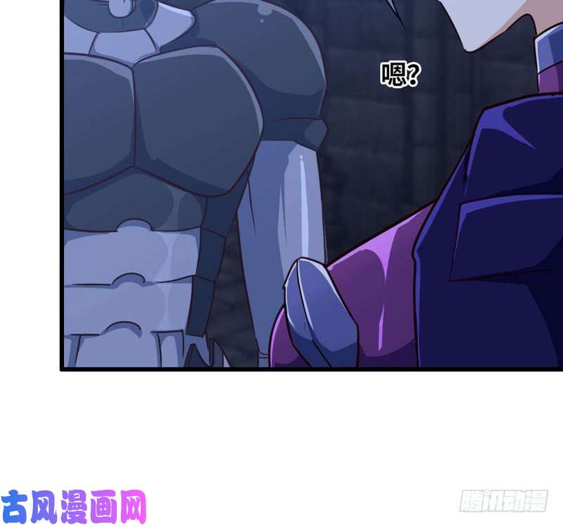 我老婆是魔王大人179