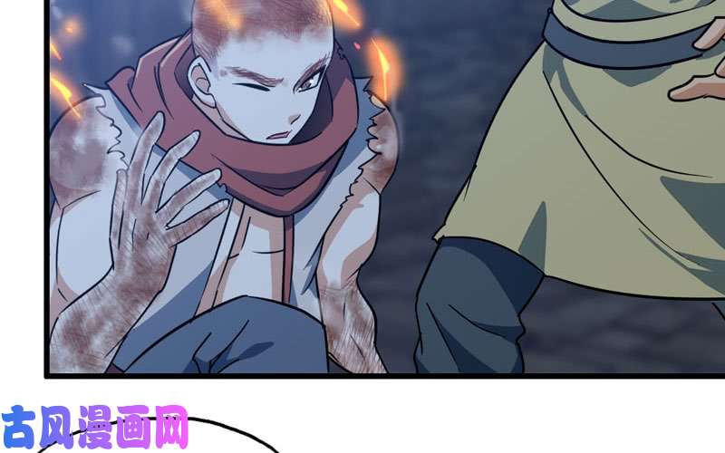 我老婆是魔王大人179