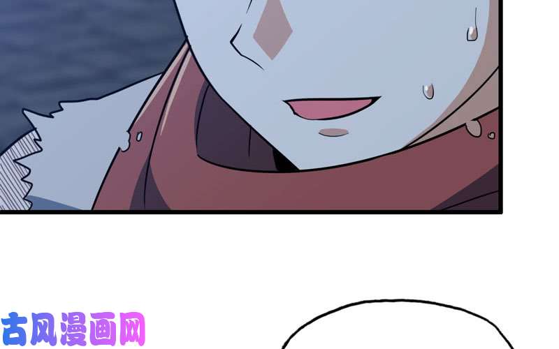 我老婆是魔王大人179