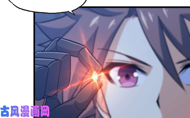 我老婆是魔王大人179