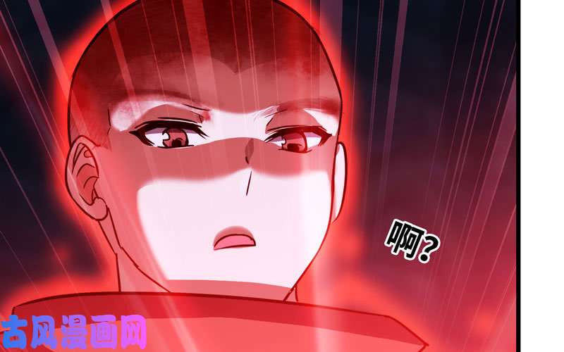 我老婆是魔王大人179