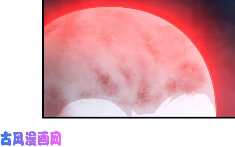 我老婆是魔王大人179