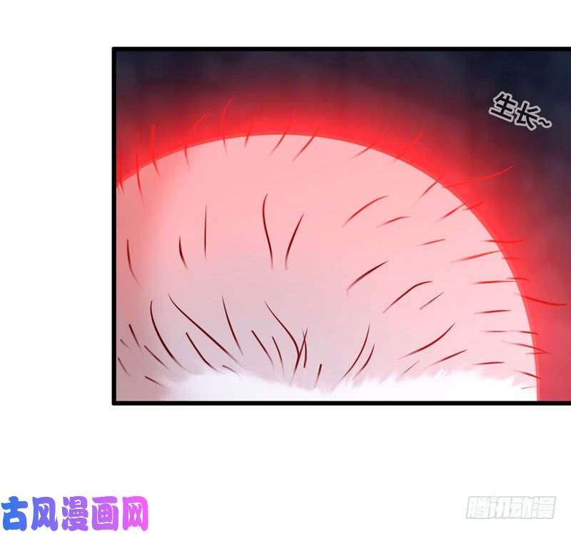 我老婆是魔王大人179