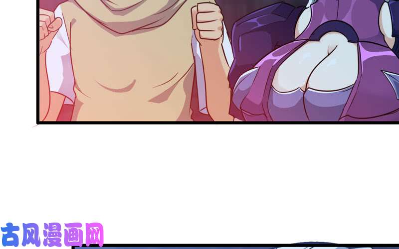 我老婆是魔王大人179