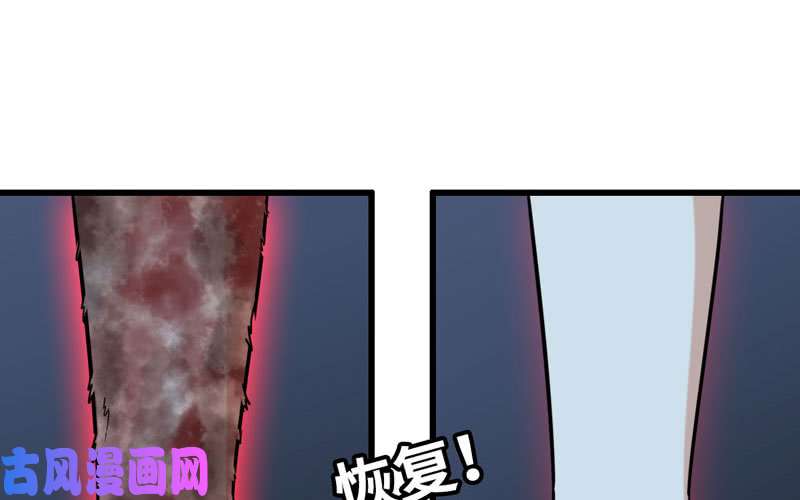 我老婆是魔王大人179