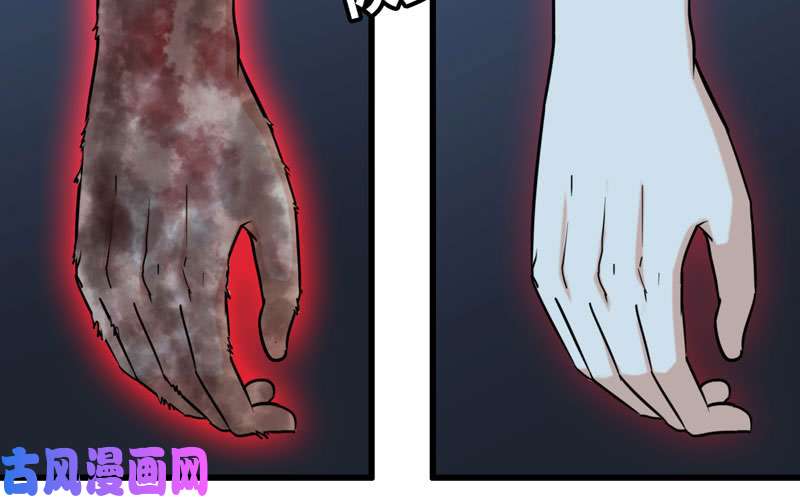 我老婆是魔王大人179