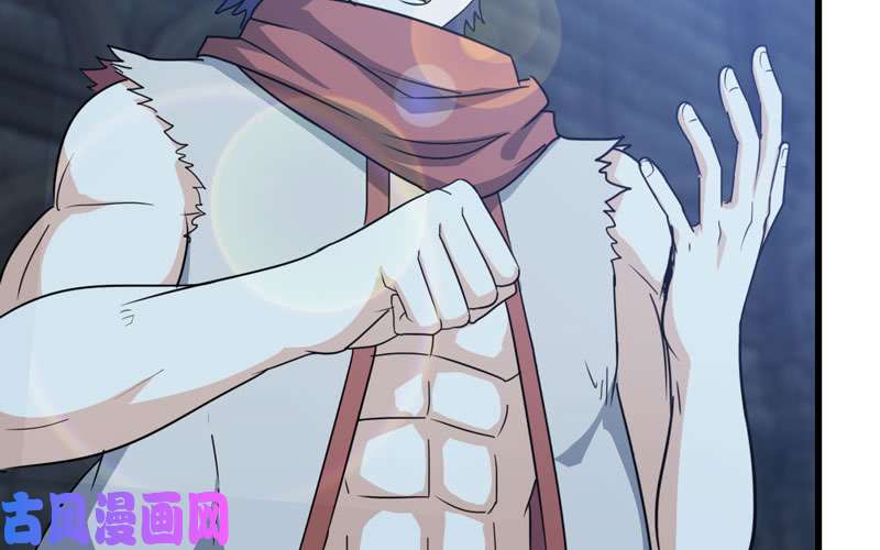 我老婆是魔王大人179