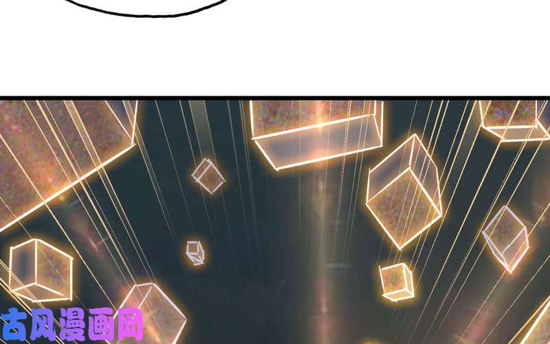 我老婆是魔王大人179