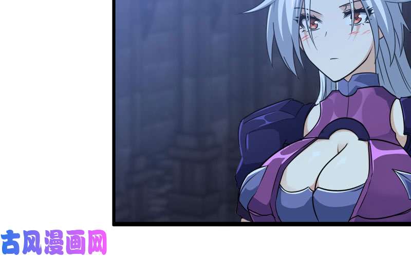 我老婆是魔王大人180