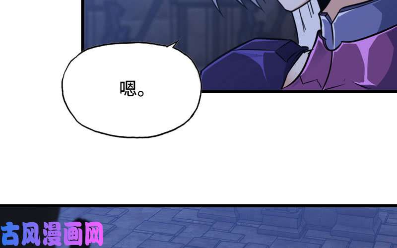 我老婆是魔王大人180