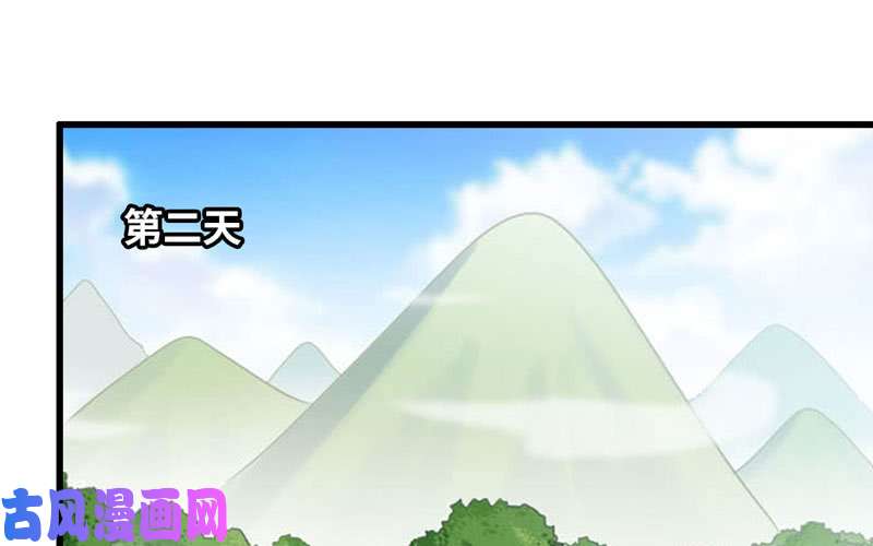 我老婆是魔王大人180