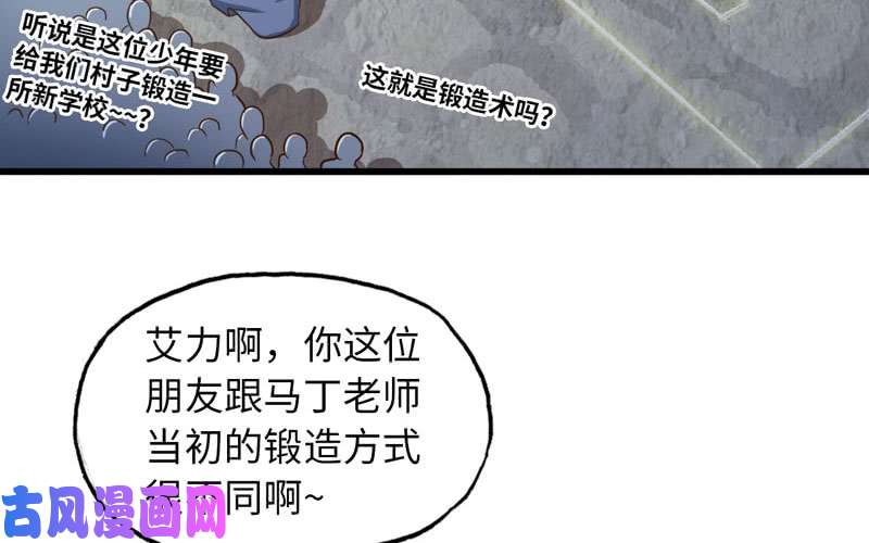 我老婆是魔王大人180