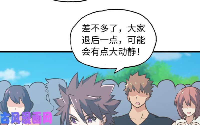 我老婆是魔王大人180