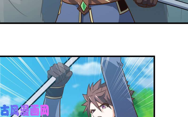 我老婆是魔王大人180