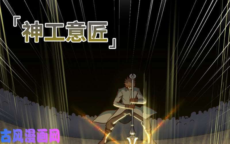 我老婆是魔王大人180
