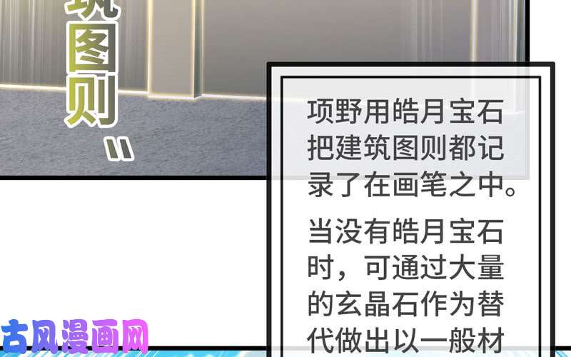 我老婆是魔王大人180