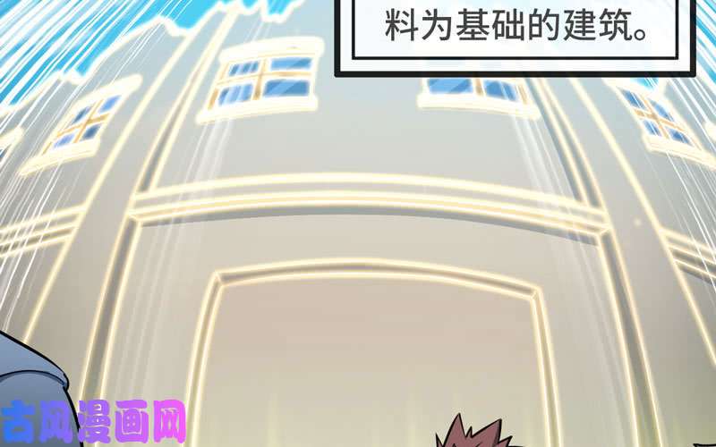 我老婆是魔王大人180