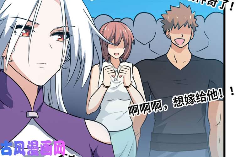 我老婆是魔王大人180