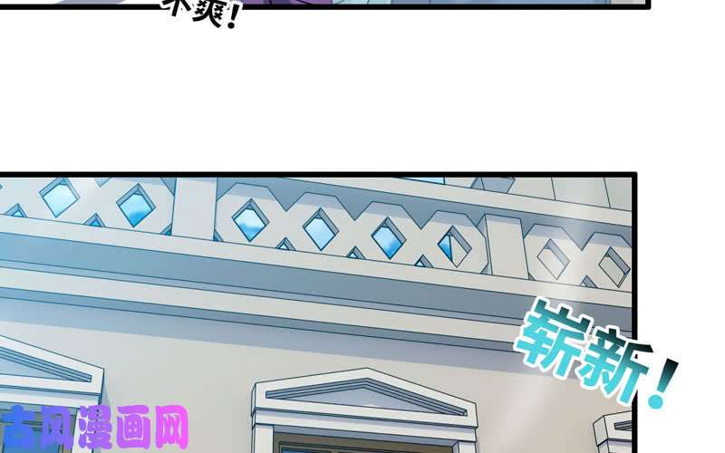 我老婆是魔王大人180