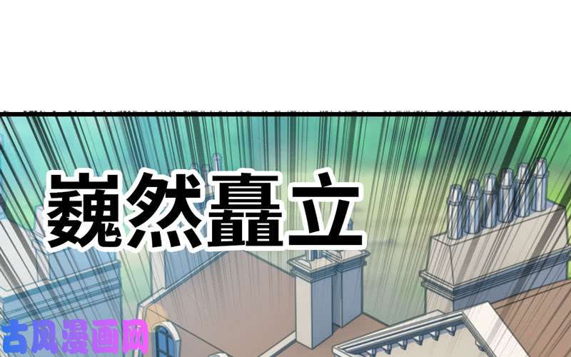 我老婆是魔王大人180