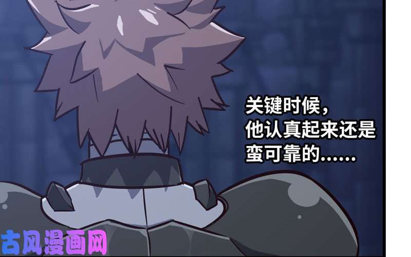 我老婆是魔王大人180