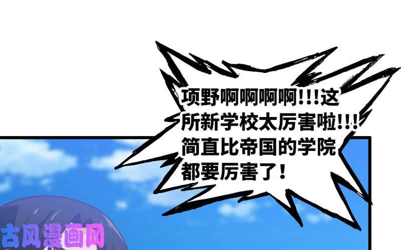 我老婆是魔王大人180