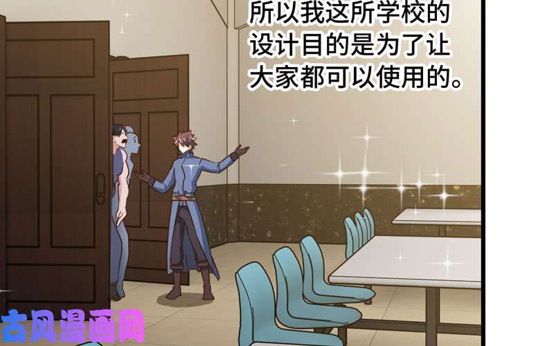 我老婆是魔王大人180