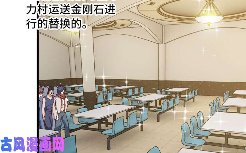 我老婆是魔王大人180