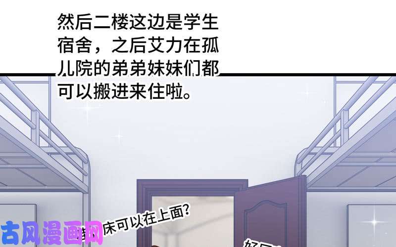 我老婆是魔王大人180