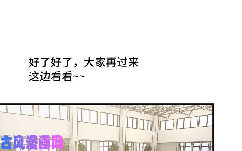 我老婆是魔王大人180