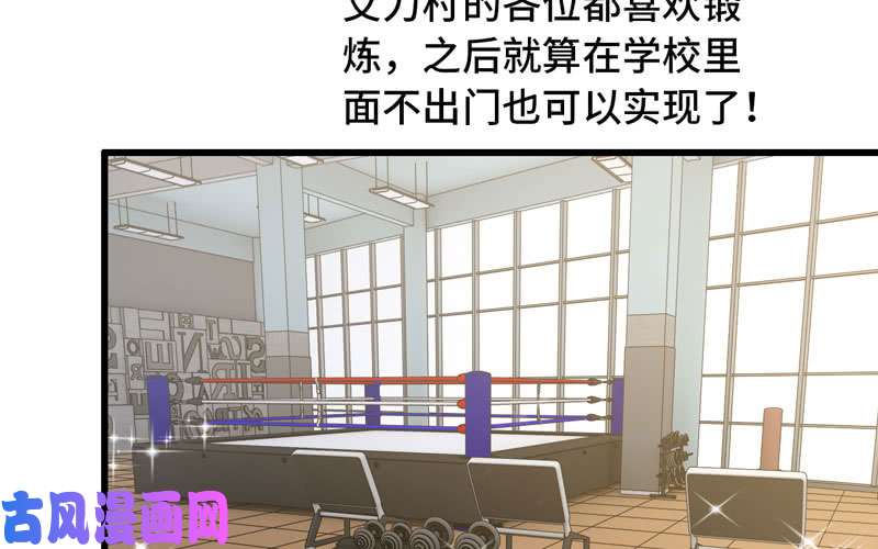 我老婆是魔王大人180