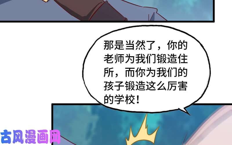我老婆是魔王大人180