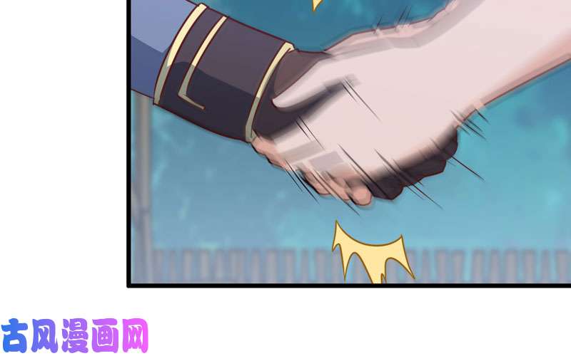 我老婆是魔王大人180
