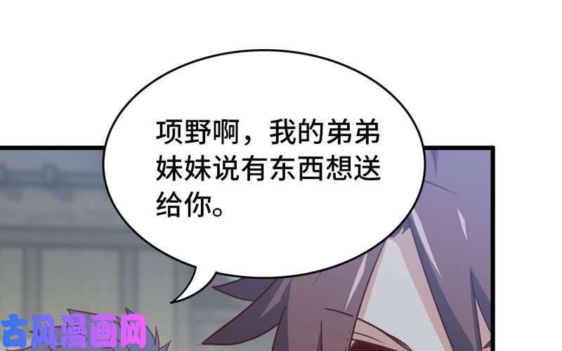 我老婆是魔王大人180