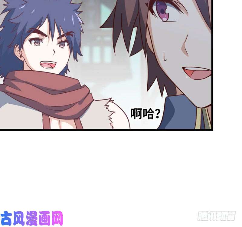 我老婆是魔王大人180