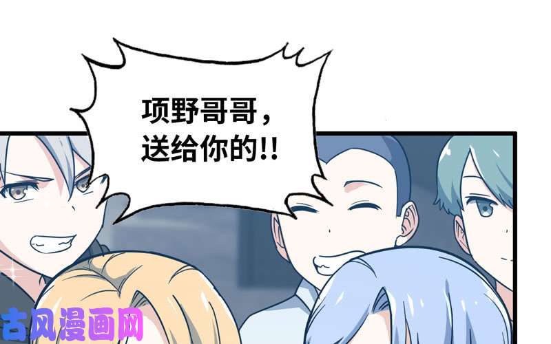 我老婆是魔王大人180
