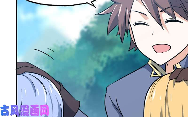 我老婆是魔王大人180