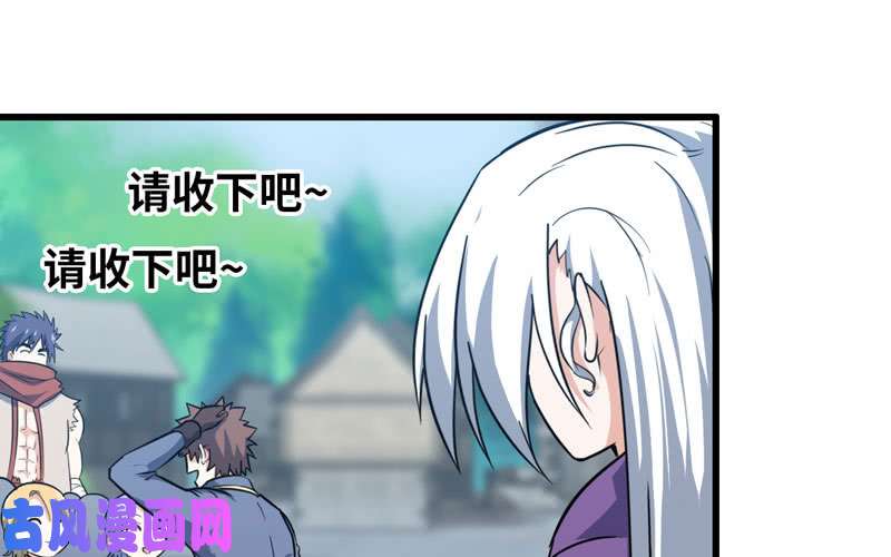 我老婆是魔王大人180