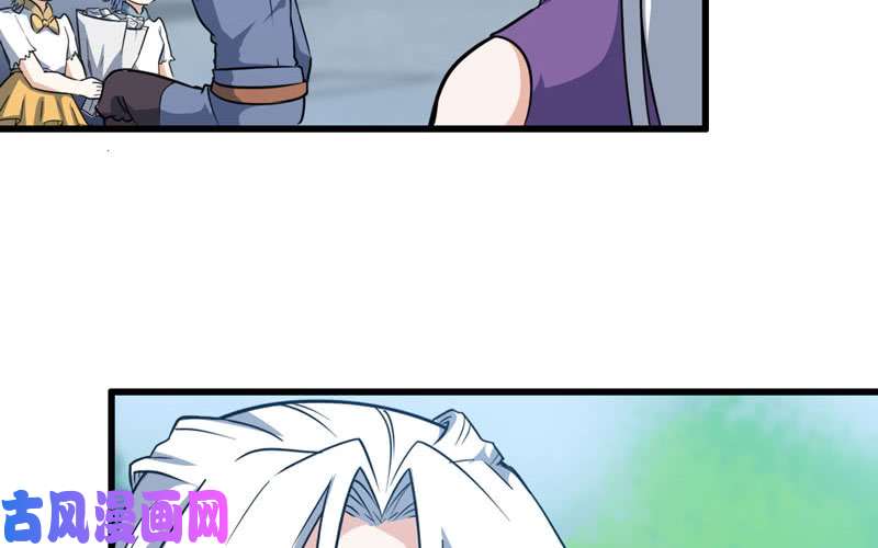 我老婆是魔王大人180