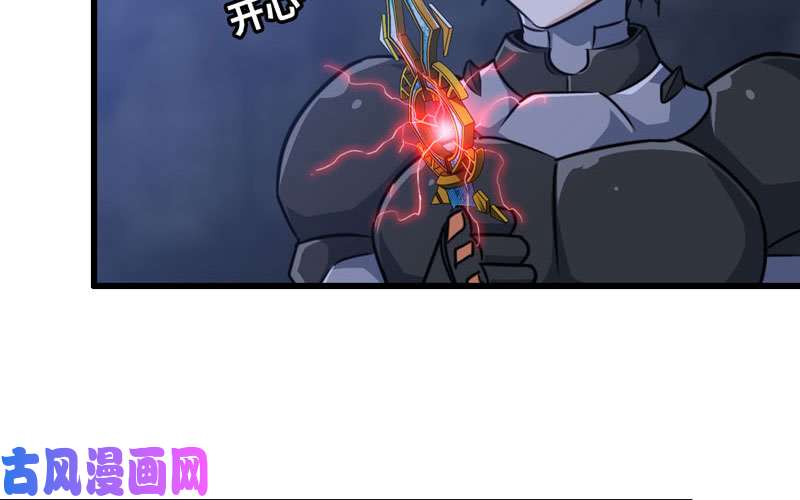 我老婆是魔王大人180