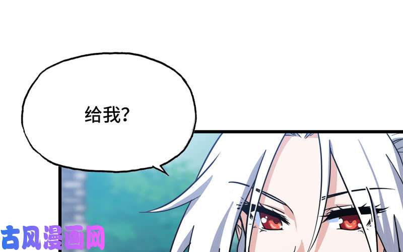 我老婆是魔王大人180