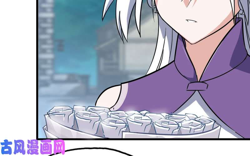 我老婆是魔王大人180