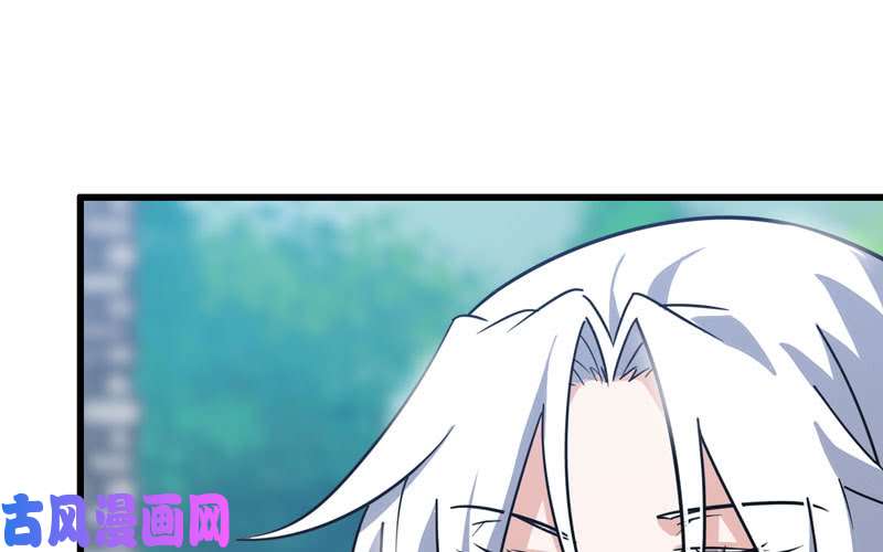 我老婆是魔王大人180