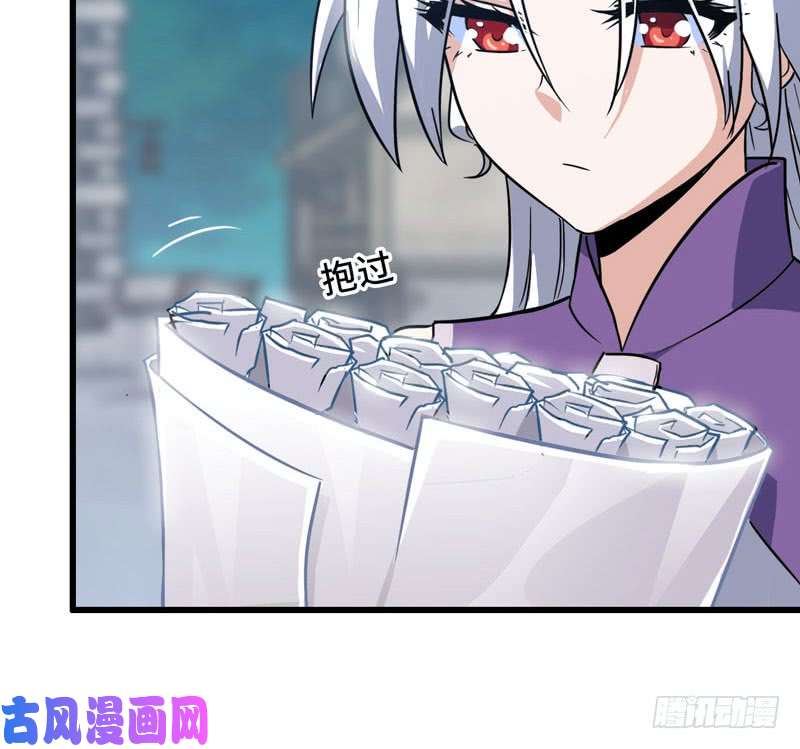 我老婆是魔王大人180